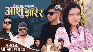 Aanshu Jharera | Sundar RD & Anjana Sundas | New Nepali Lok Dohori song 2025