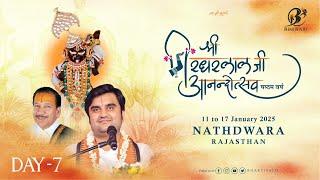 Day - 7 | Shri Girdhar Lal Ji Anandoutsav Katha Live | Pujya Indresh Ji Maharaj | Nathdwara RJ 2025