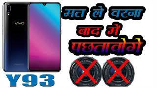 Vivo Y93 Bad camera mat lena vivo y93 vivo y93 unboxing and review frod