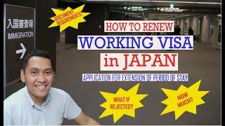 HOW TO RENEW YOUR WORKING VISA IN JAPAN | Apply for Extension of Period of Stay