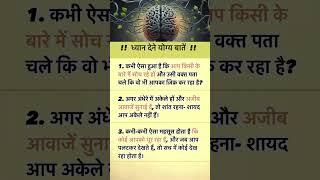 Radhe Radhe  #meditationmusic #quotes #quoteslife #health #healthy #healthtips #omletarcade #om