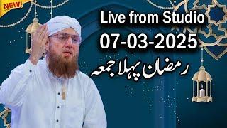 Abdul Habib Attari Jumma Special Live on 7th March 2025