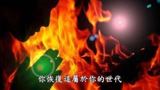 我深渴望(大衛帳幕的榮耀／專輯:上帝能夠)