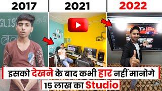 My DREAM YouTube Studio Tour | 0 से शुरुआत करके 15 Lakh का Studio बना दिया Motivational Video 