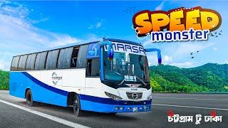 চট্টগ্রাম টু ঢাকা । মারছা । Chittagong to Dhaka by Marsa Transport