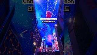 인천 인스파이어 리조트 윈터원더랜드 INSPIRE WINTER WONDERLANDㅣ12월 크리스마스