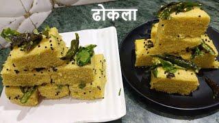 Dhokla Recipe - Cook With Veena | How to Make Soft and Spongy Dhokla at Home | ढोकला रेसिपी