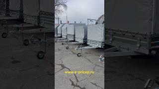 Прицеп Ижевск купить прицеп в магазине АРИВА - Ижевск, Маяковского, 43. #ижевск #прицепы