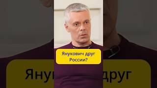 Ваджра - Янукович это друг России? / интервью Эмпатия Манучи