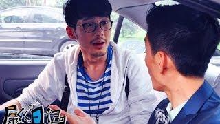 屌丝日记 第2集 尤冬冬被好基友"纠缠"（刘萌萌，许凝，黄一琳，白宇 领衔主演）