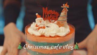 Zoe, what’s your plan on Christmas? [Cake] Pardon? [Cake,, I sell cake,,] | No BGM cafe vlog