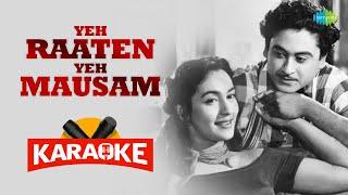 Yeh Raaten Yeh | Karaoke Song with Lyrics | Kishore Kumar, Nutan, Smritirekha Biswas, Madan Puri