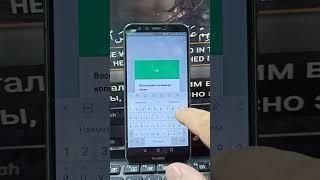 Как восстановить PIN-код двухэтапной аутентификации WhatsApp новый метод