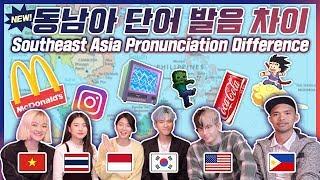 Indonesia, Vietnam, Phillipines, Thailand SOUTHEAST ASIA Pronunciation Differences