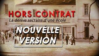 HORS CONTRAT : La dérive sectaire d'une école (Nouvelle version)