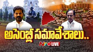 LIVE: Telangana Assembly Session 2024 | CM Revanth Reddy | KCR | Day 3 | Ntv