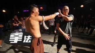 Behind the Scenes of GSD: Jet Li's Moments