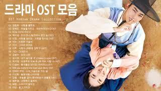  드라마 OST 영화 사운드 트랙 컬렉션 (광고 없음) Korean Drama OST