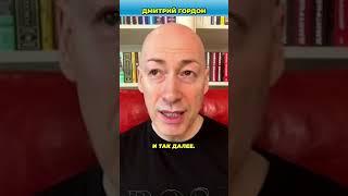 Украина была намного богаче Польши, все прос***ли | Гордон