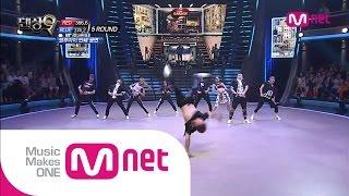 Mnet [댄싱9 시즌2] Ep08 : 파이널리그 1차전: 블루아이 단체 무대