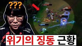 LPL 빅매치 , 오늘 또 다시 고통받는 룰러의 원장롤 ㅠㅠ