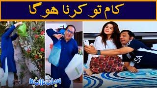 Bulbulay House Mein Rehna Hai Tou Kam Karna Hoga  Nabeel | Bulbulay