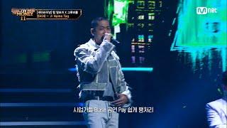 [ENG] [#SMTM11/9회] '봐 누가 살아남았지?'  Name Tag (Feat. 식케이, 쿠기) - 블라세 @세미파이널　#쇼미더머니11 EP.9 | Mnet 221223