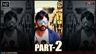 Raviteja Super Hit Telugu Movie Part 2 || Bhanu Sri || Ashwini Chandra Sekhar || Movie Express