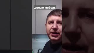 Делаем кухни в Краснодаре #краснодарский #кухни #кухнискидки #мебельный #петли #адыгея #цеха #1k