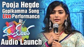 Pooja Hegde Singing Gopikamma Song | Live Performance | Mukunda Audio Launch | Varun Tej