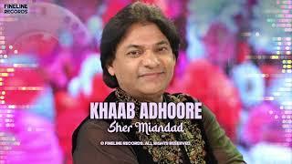 Khaab Adhoore by Sher Miandad (Full Audio) | Fineline Records