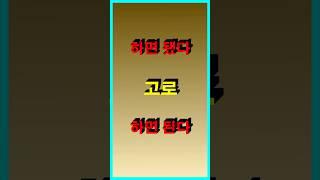 서울집값이 올랐다고??