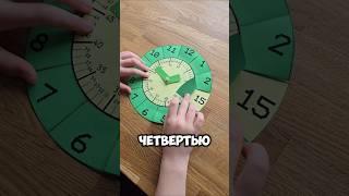 Такие часы легко и просто научат понимать ребенка время. Часы своими руками #школа #1класс #часы