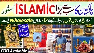 Islamic Store In Karachi | Ihram For Umrah | Wholesale Market | Al Arwa Islamic Store