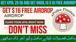 Get XPOLKA FINANCE 20 Token  $6 and Get iHODL 10 Token  $10 free airdrop $16 free