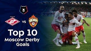 Top 10 Spartak vs CSKA Goals