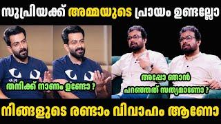 പൃഥ്വിരാജിന്റെ അടി കിട്ടാത്തത് ഭാഗ്യം  Prithviraj John Brittas Interview Troll Malayalam