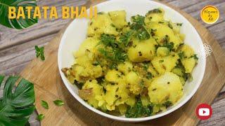 Simple Batata Bhaji | How to make Potato Bhaji for Chapati  |  Potato Bhaji Recipe | Batata Bhaji