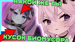 Ньянни и Мышка унижают тебя  [Nyanners | Vshojo | Vtubers RU SUB]