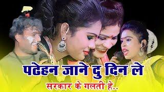 चोखे - पवन मानिकपुरी II CG COMEDY VIDEO II लोक संध्या रायपुर II हंस हंस के लोटपोट हो जाओगे II 2021