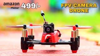 Mini FPV camera Drone | Best School & Collage Science project |