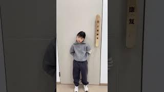 妮妮又开始康复训练了