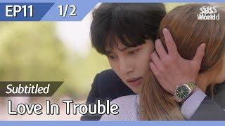 [CC/FULL] Love in Trouble EP11 (1/2) | 수상한파트너