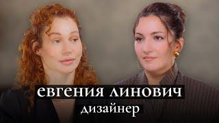Евгения Линович: личный бренд в моде, новая светская Москва. Конфликт с Викой Газинской