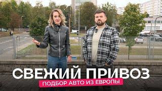 Бюджетные авто из EC: французский автопром — наше всё?