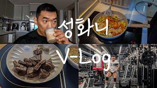 오늘도 쌓아가는 시간 | VLOG