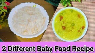 Baby Food Recipes For Baby 1 - 5 Years || Lunch Or Dinner Recipes For Babies ||