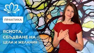 Демонстрация Нейрографика Неврографика с Дени Андонова - техника за яснота, сбъдване на цели желания