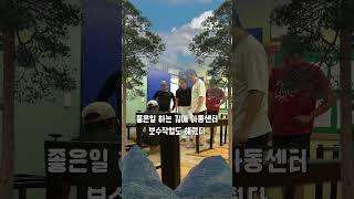 농촌에 살면 보이는 것들