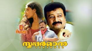 Superman Malayalam Full Movie | Jayaram , Shobana , Siddiq - Rafi Mecartin